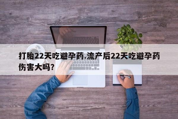 网上哪里有卖打胎药的联系方式资讯 第60页